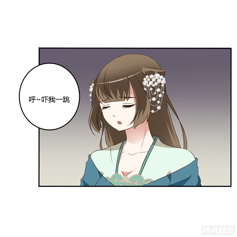 通灵妃睡颜
