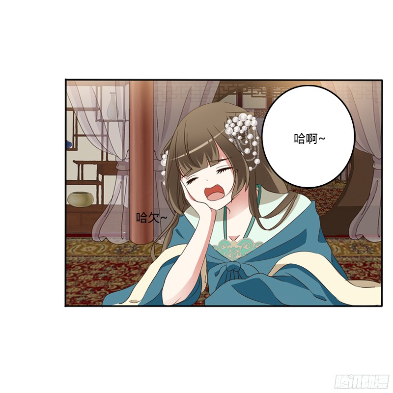通灵妃睡颜
