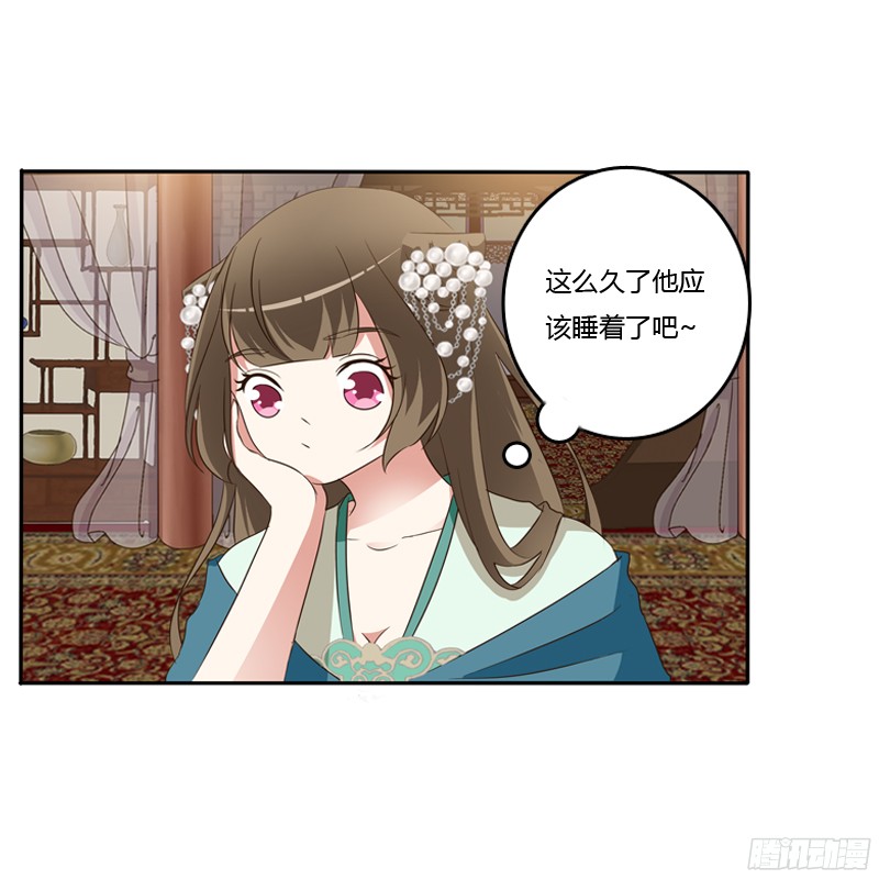 通灵妃睡颜