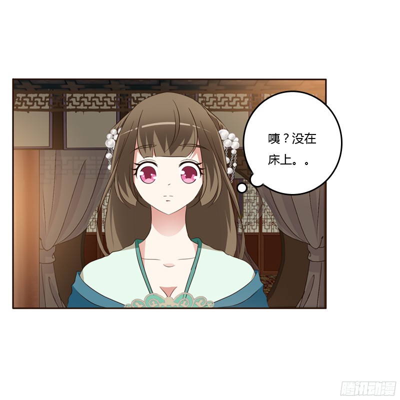 通灵妃睡颜