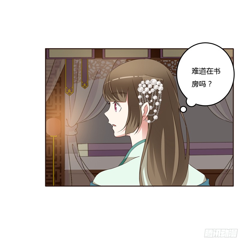 通灵妃睡颜
