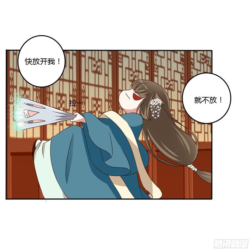通灵妃睡颜