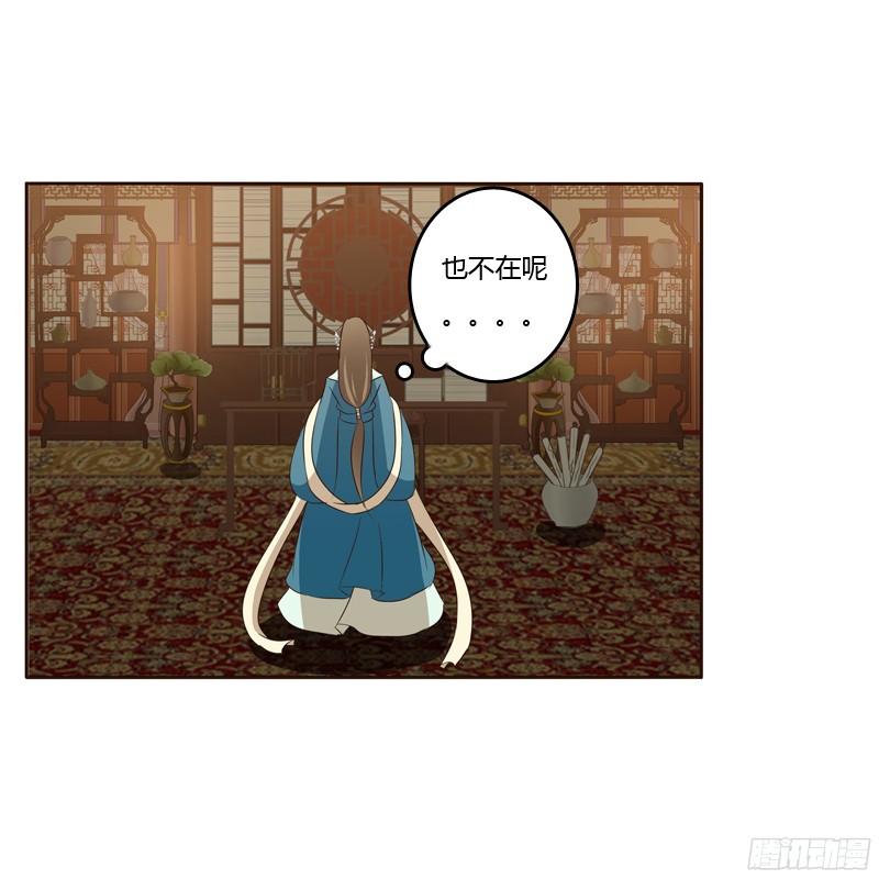 通灵妃睡颜