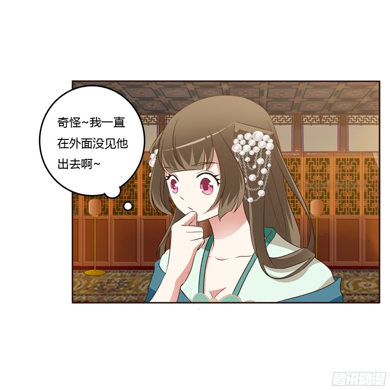 通灵妃睡颜