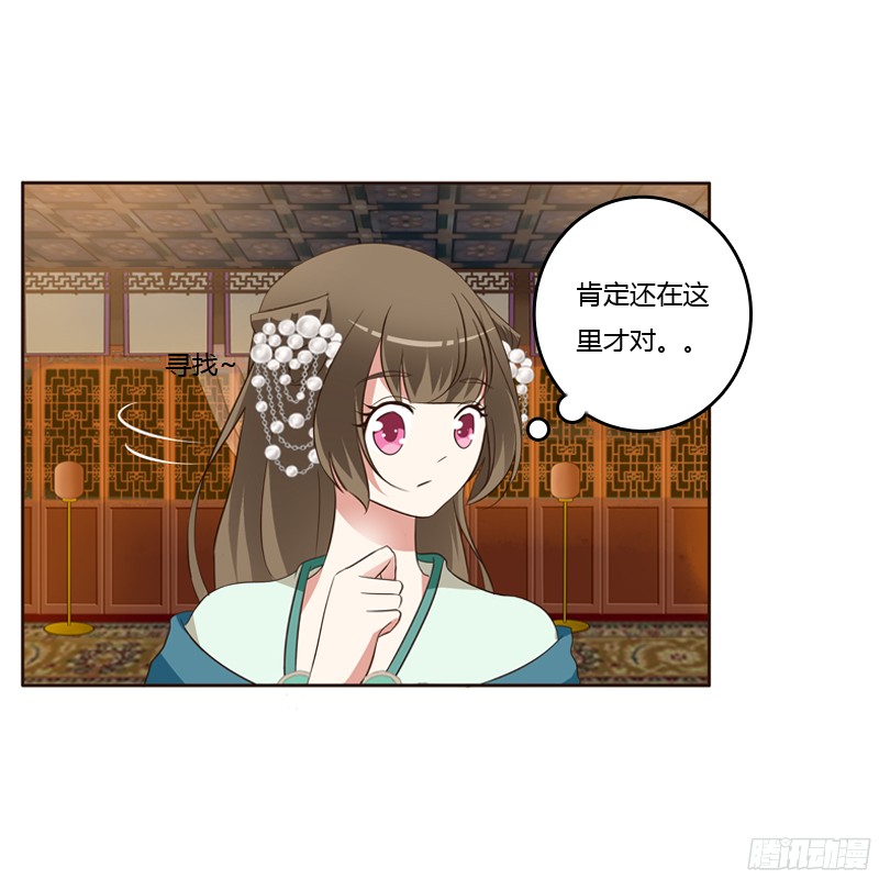 通灵妃睡颜