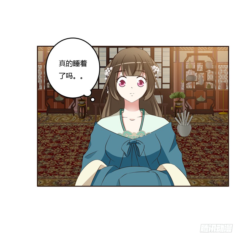 通灵妃睡颜
