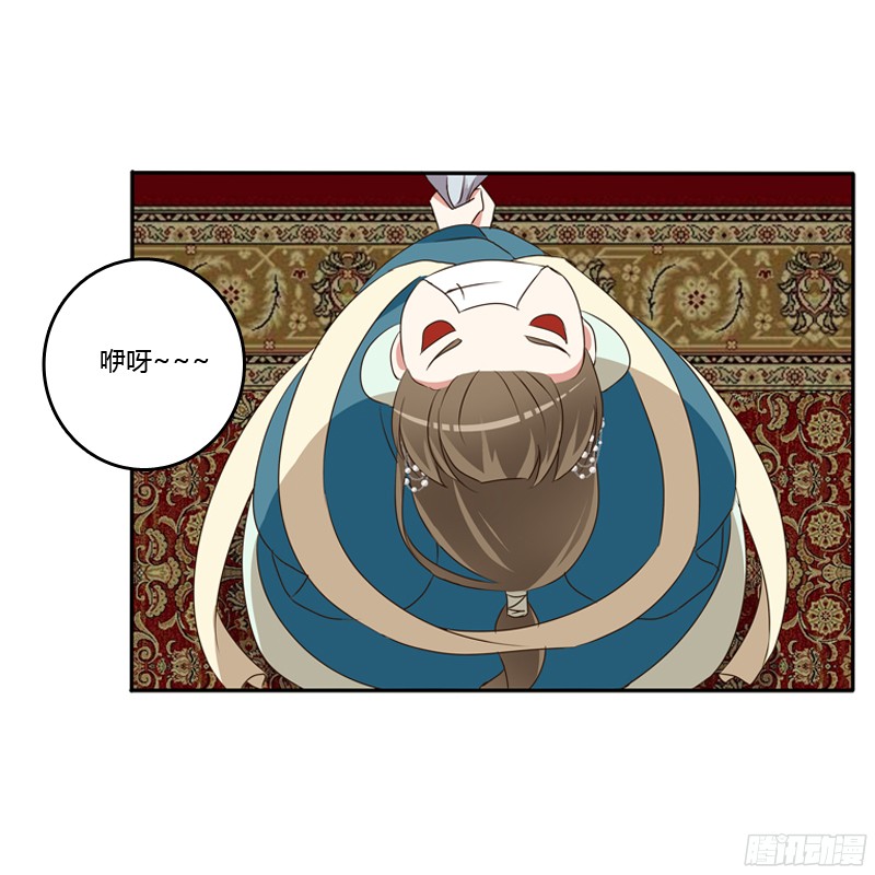 通灵妃睡颜