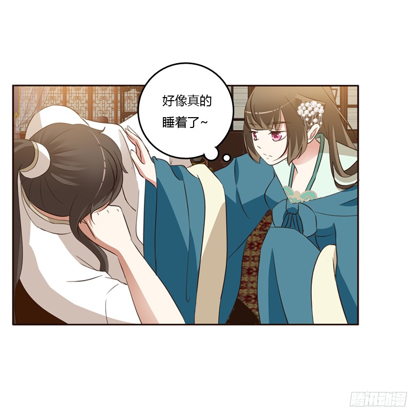 通灵妃睡颜