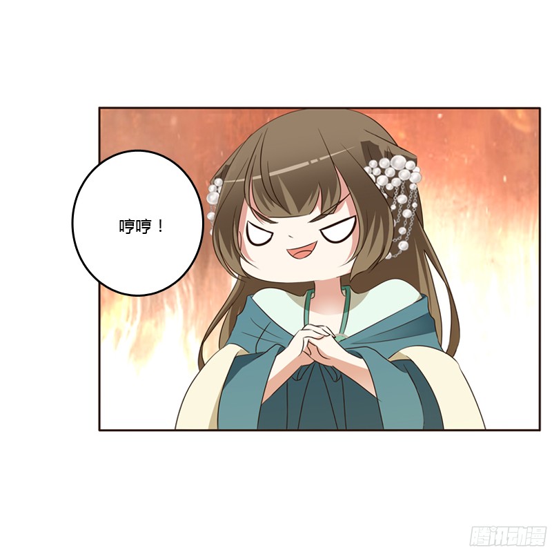 通灵妃睡颜