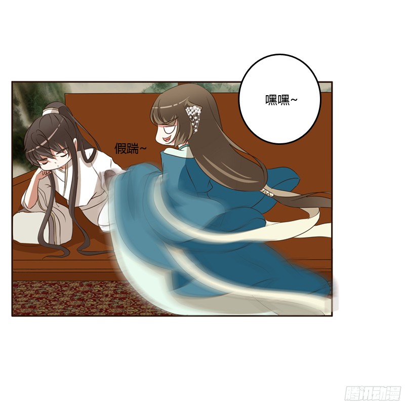 通灵妃睡颜