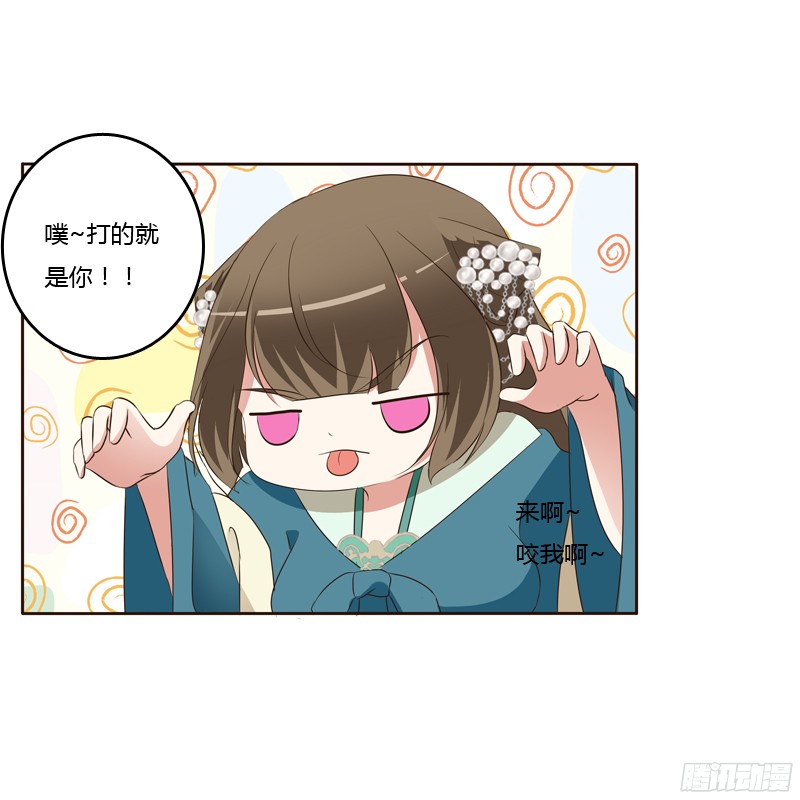 通灵妃睡颜