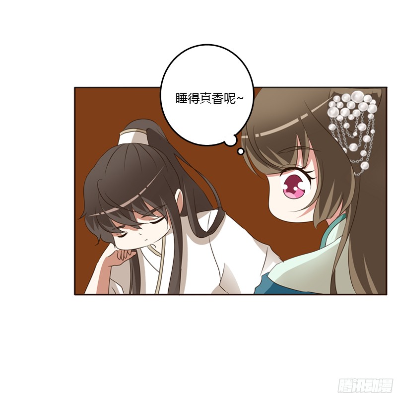 通灵妃睡颜