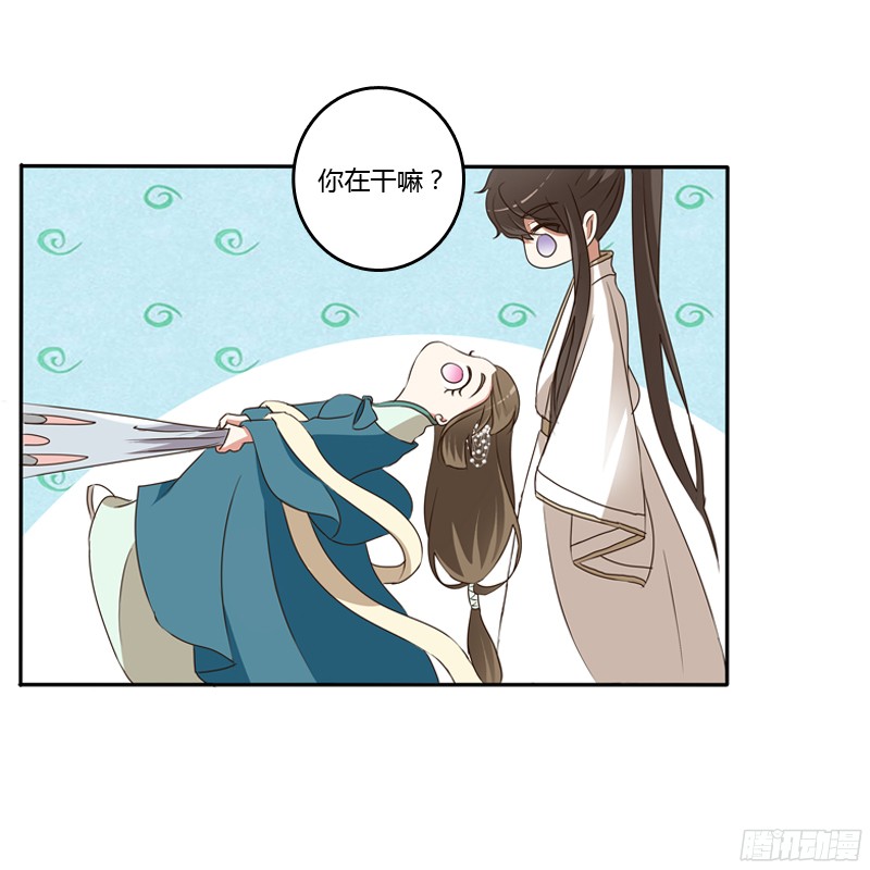 通灵妃睡颜