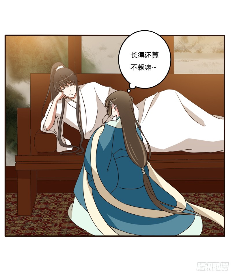 通灵妃睡颜