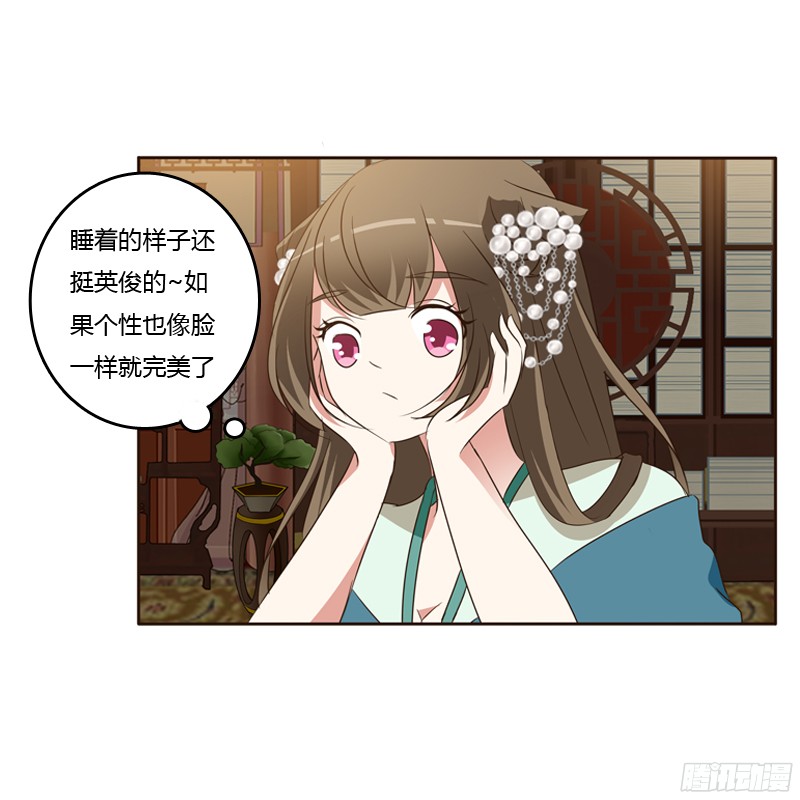 通灵妃睡颜