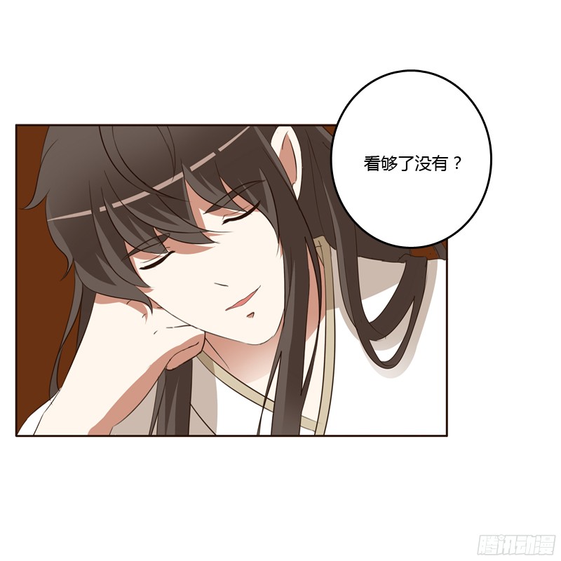 通灵妃睡颜