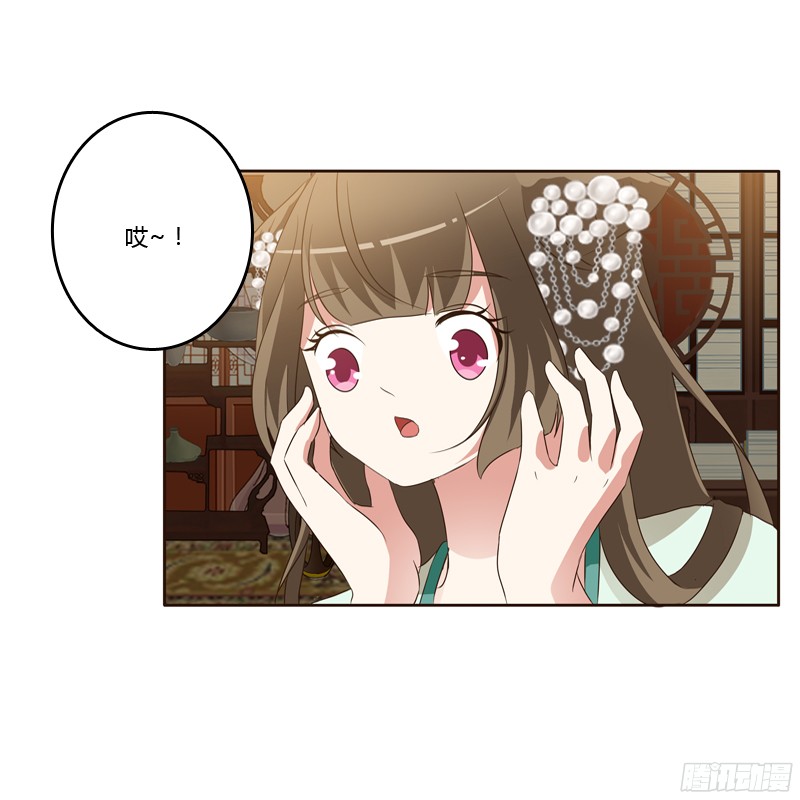 通灵妃睡颜
