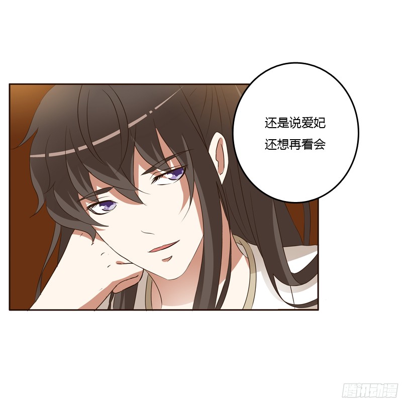 通灵妃睡颜