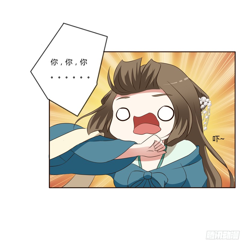 通灵妃睡颜