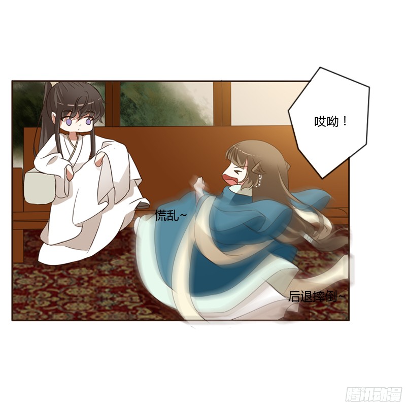 通灵妃睡颜