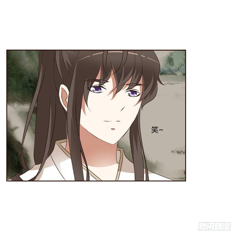 通灵妃睡颜