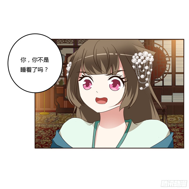 通灵妃睡颜