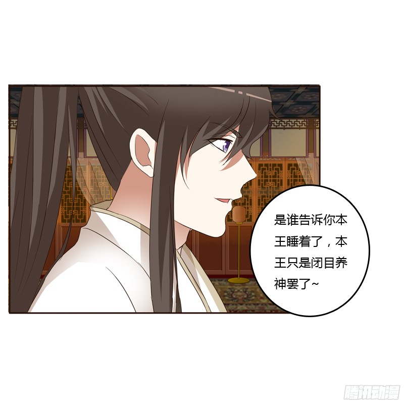 通灵妃睡颜