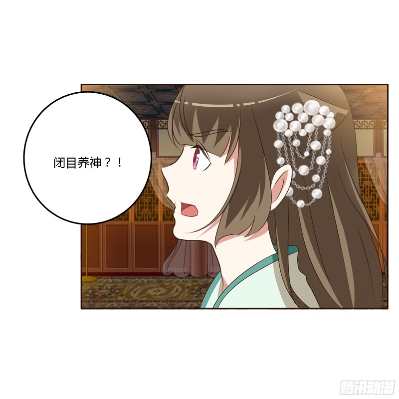 通灵妃睡颜