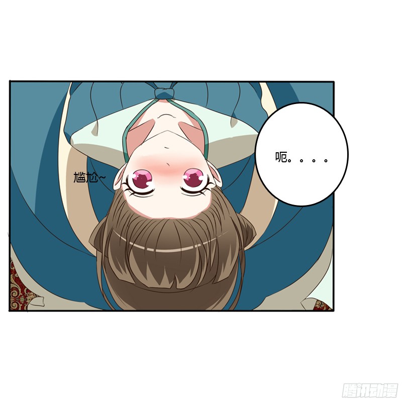 通灵妃睡颜