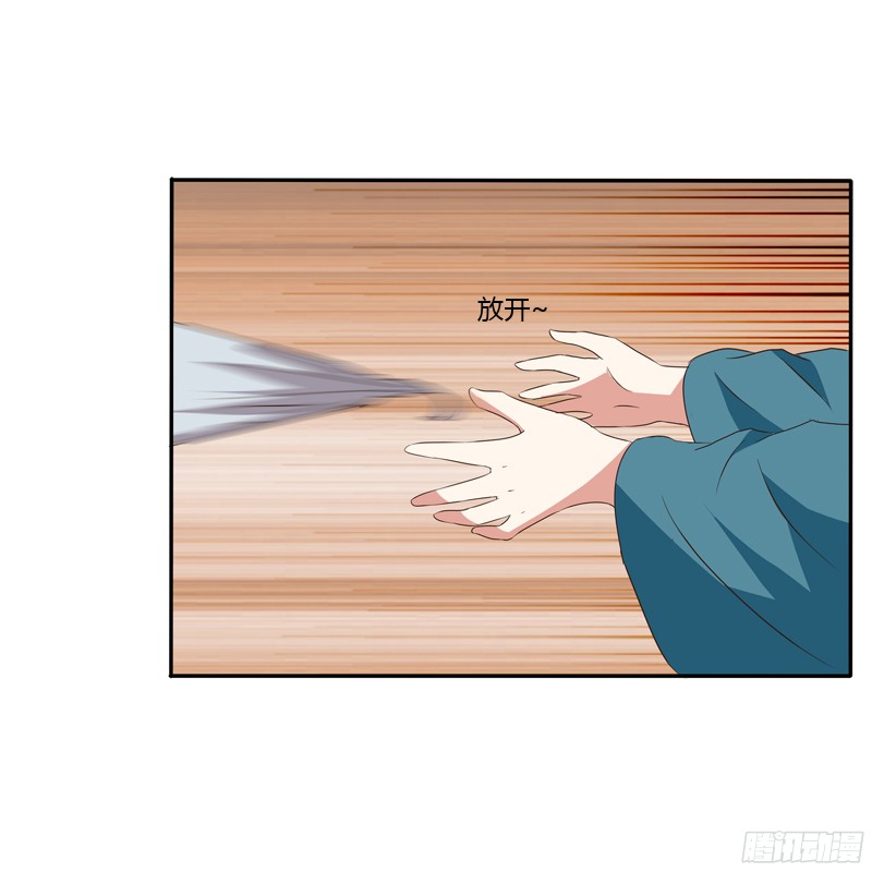 通灵妃睡颜