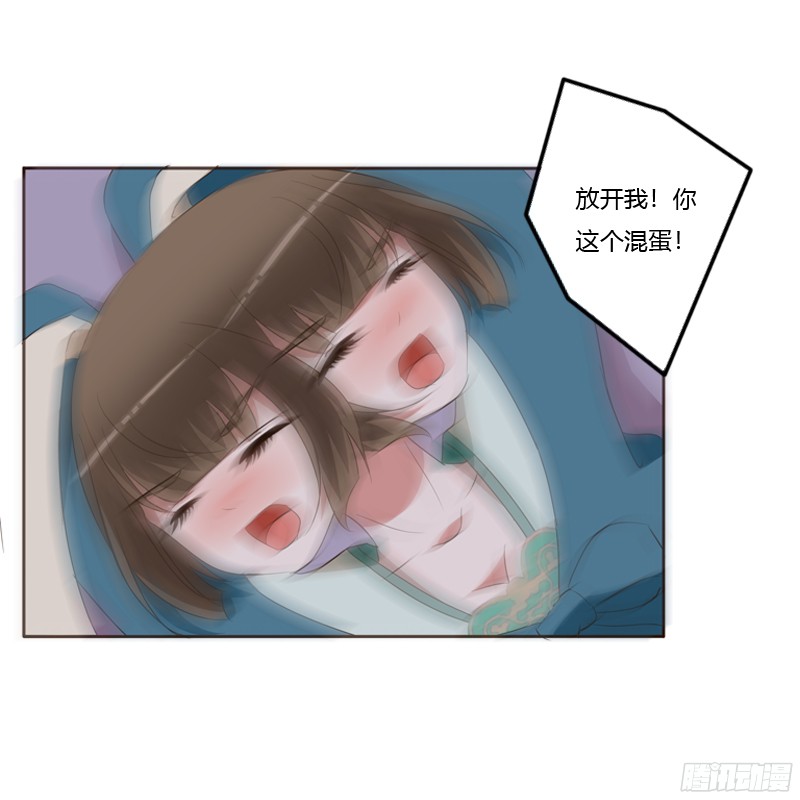 通灵妃交颈而卧