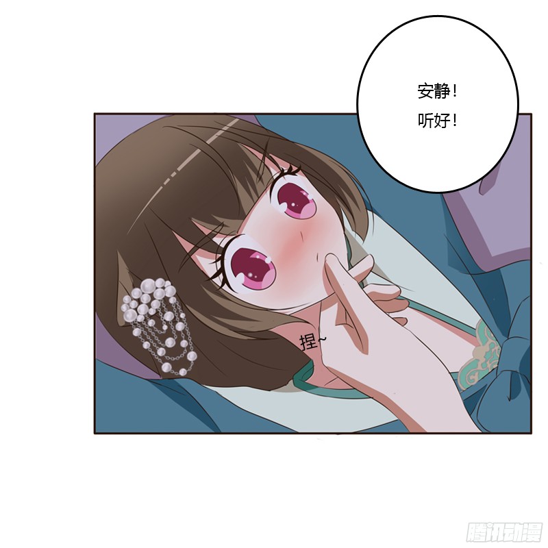 通灵妃交颈而卧