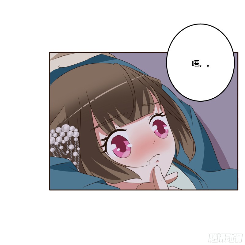 通灵妃交颈而卧