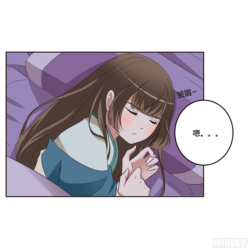 通灵妃交颈而卧