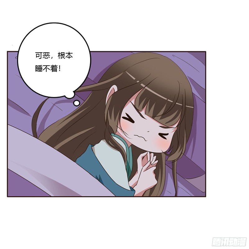 通灵妃交颈而卧