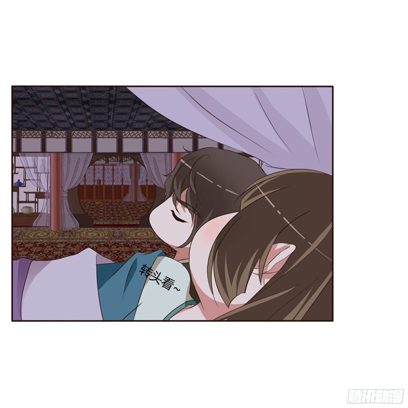 通灵妃交颈而卧