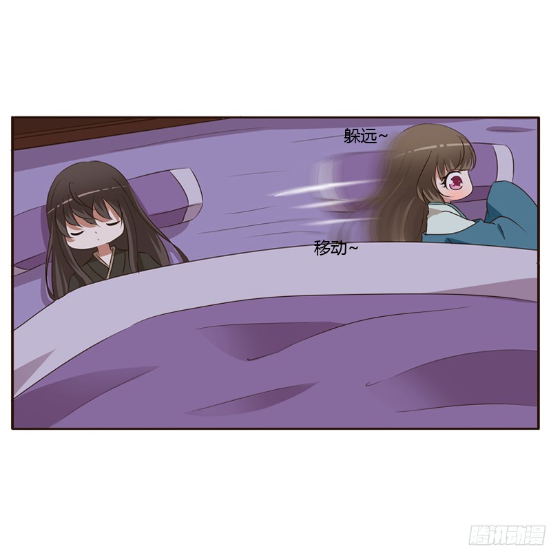 通灵妃交颈而卧