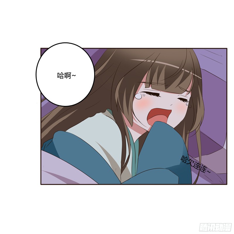 通灵妃交颈而卧