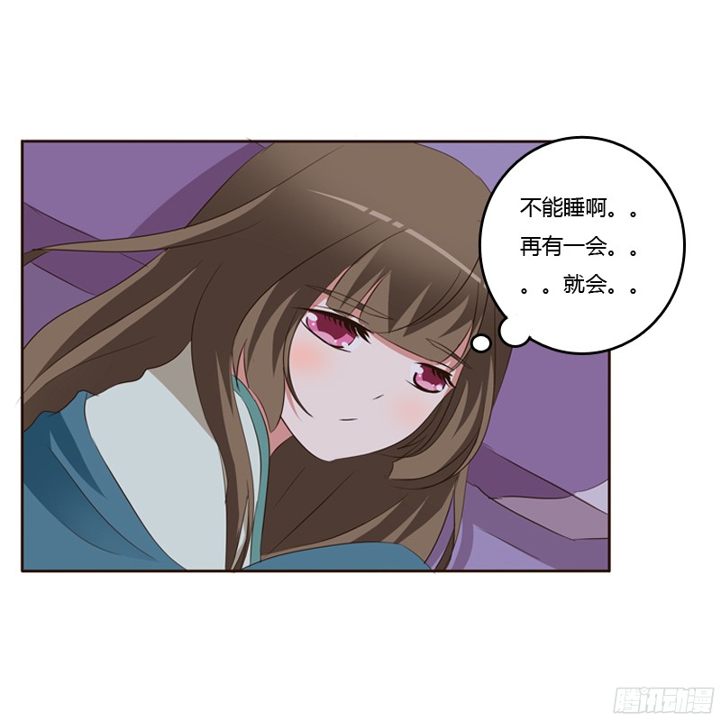 通灵妃交颈而卧