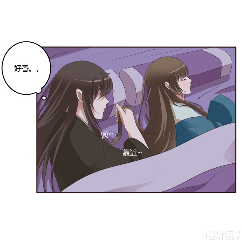 通灵妃交颈而卧