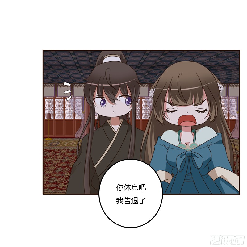 通灵妃交颈而卧