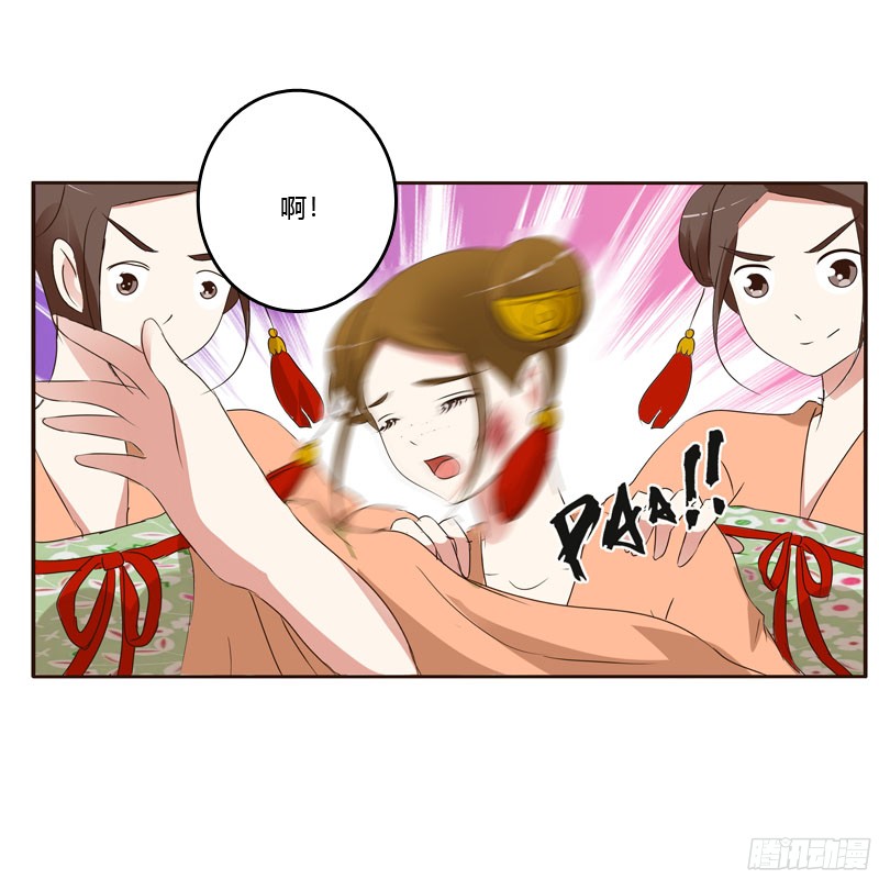 通灵妃清幽阁危机