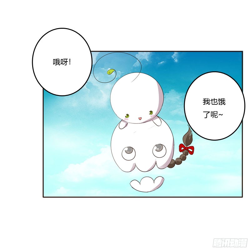 通灵妃清幽阁危机