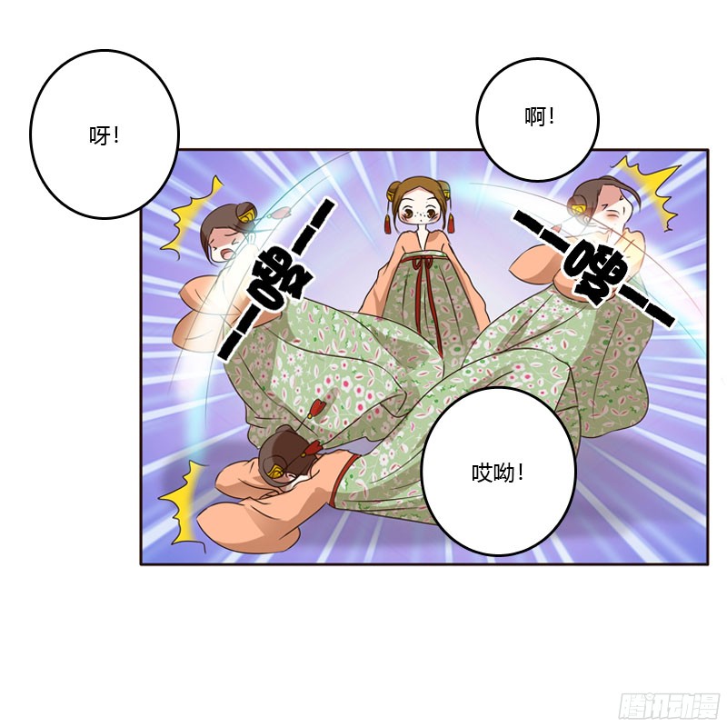 通灵妃清幽阁危机