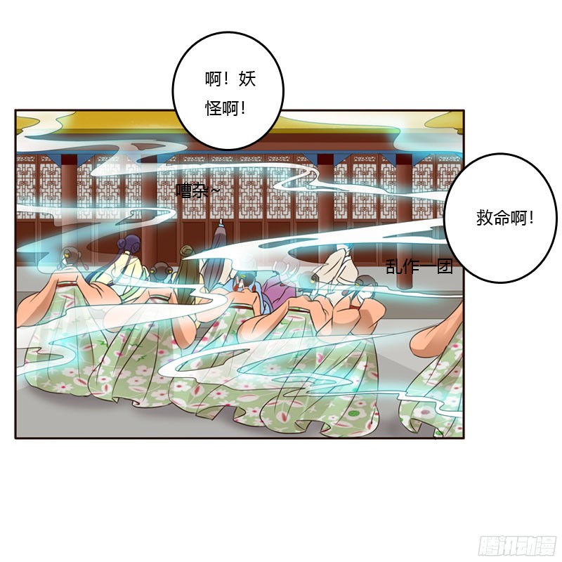 通灵妃清幽阁危机