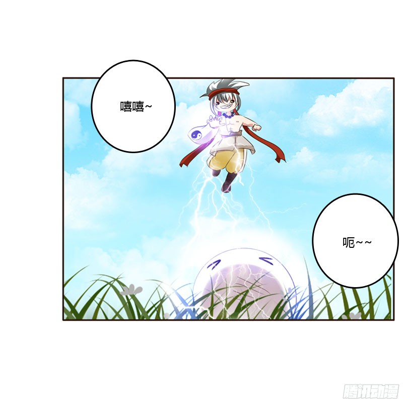 通灵妃清幽阁危机