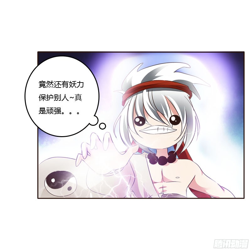 通灵妃清幽阁危机