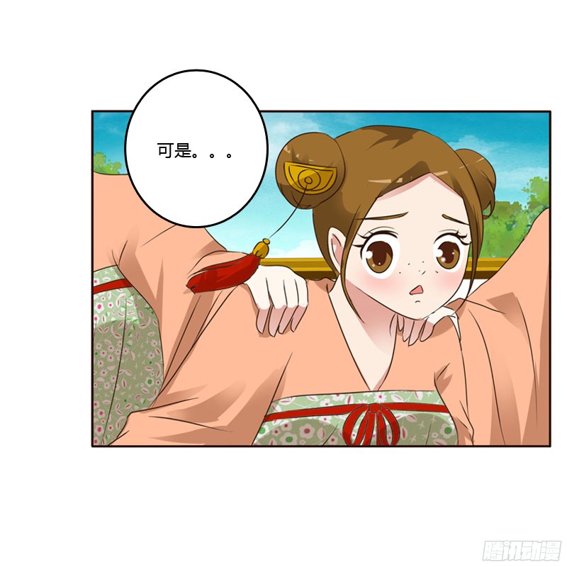 通灵妃清幽阁危机