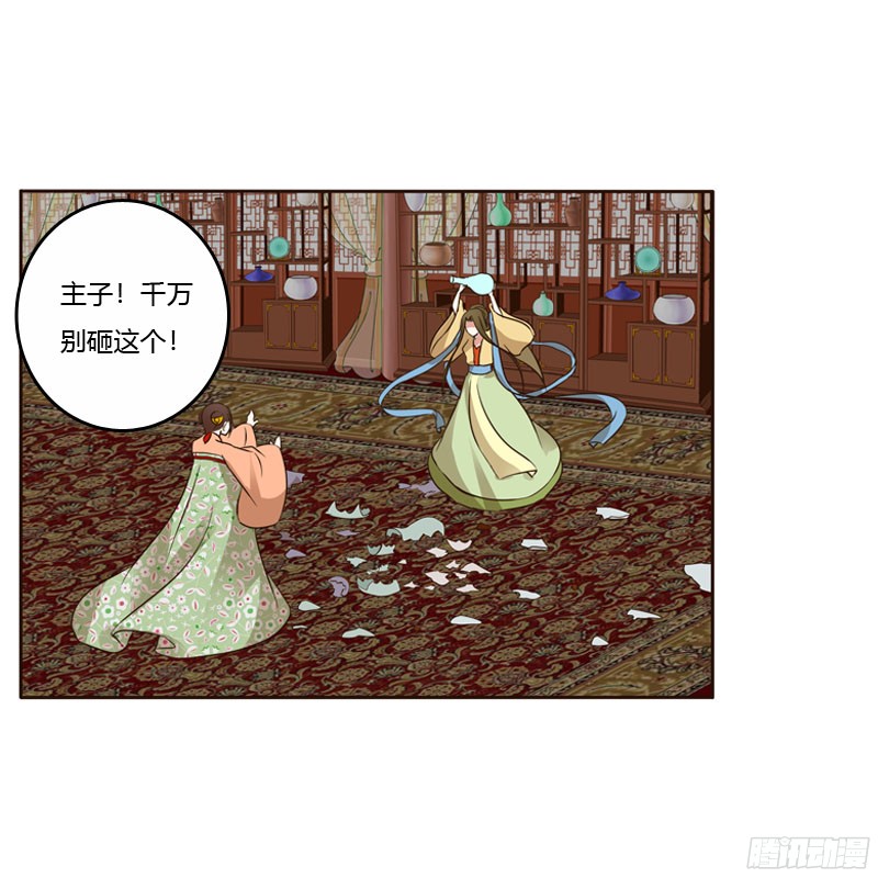 通灵妃王爷搬家