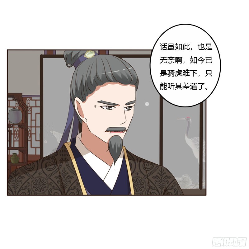 通灵妃王爷搬家